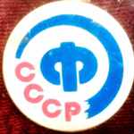 Значок делегата Учредительного съезда Физического общества СССР, 1989г