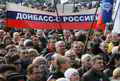 Митинг в Донецке против ареста Павлав Губарева и против киевской хунты, 8 марта 2014г