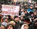 Митинг за федерализацию в Донецке, 15.03.2014г