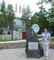 Памятник донским казакам - основателдям города Новоазовска