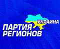 Флаг Партии регионов, Украина