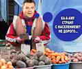 Виктор Янукович: -Кому страну недорого?