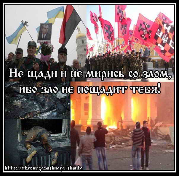 В Одессе при попустительстве киевской хунты замучены и сожжены сотни людей