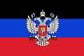 Флаг Донецкой народной республики