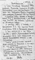 Подтверждение Д.И. Бовта об эвакуации в 1941г, 1962год