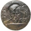 Памятная медаль в честь Александра Грина, автор Э. Хандюков