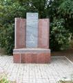 Памятник обрывянам, не вернувшимся с войны