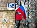 Вдоль улицы Седова вывешены флаги России и Москвы