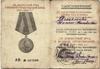 Медаль "За победу над Германией в Великой Отечественной войне 1941-1945г"