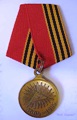 Медаль за Русско-Японскую войну