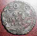 Монета 1731 года, найдена на территории бывшего хутора Стрелка, аверс