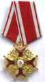 Орден Святого Станислава III степени