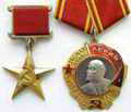 Золотая Звезда Героя Социалистического труда и орден Ленина вручались вместе
