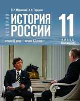 В.В. Путин журналиста Карлсона инструктировал по истории. 6.02.2024г