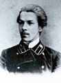 Николай Пинегин. Фото 1905г
